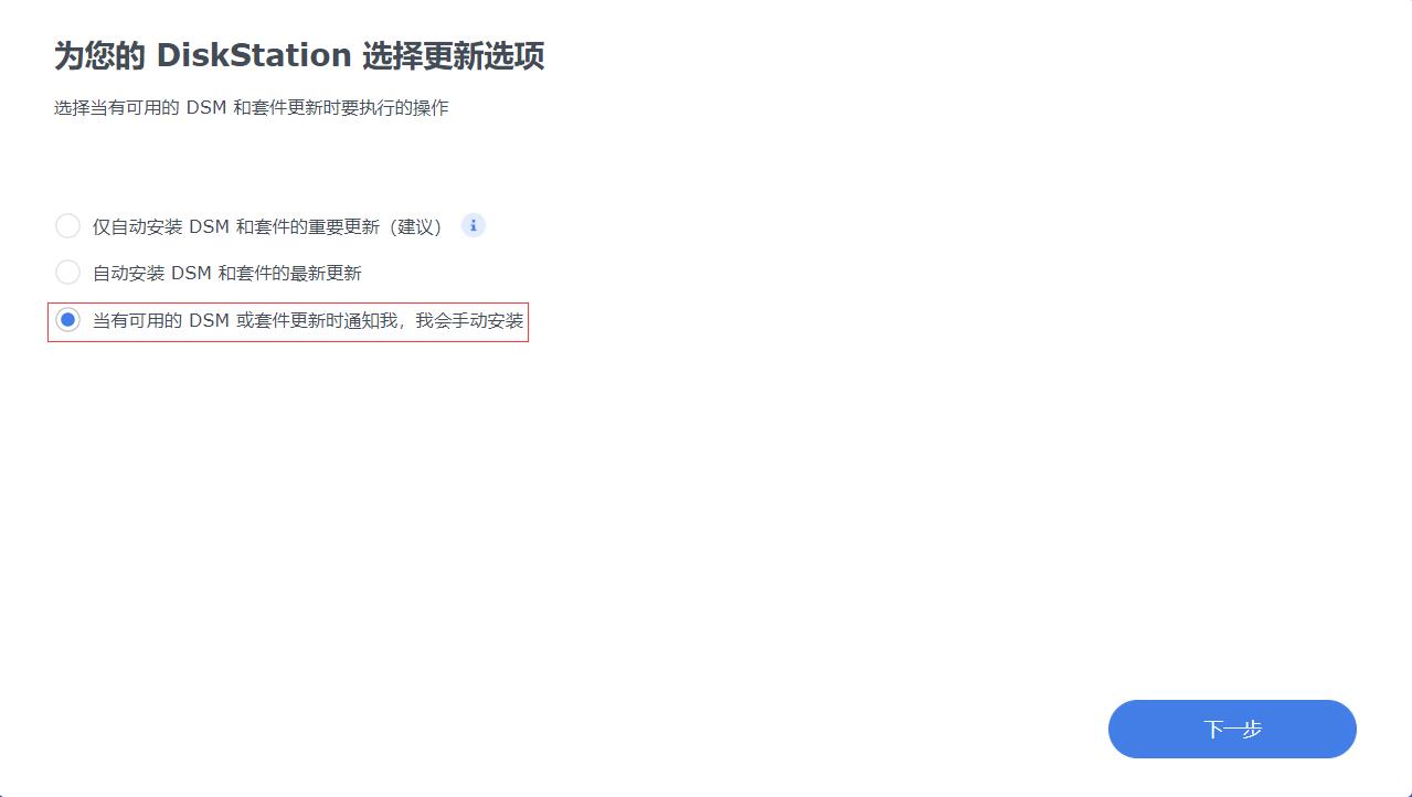 怎么在旧电脑上安装黑群晖nas系统,黑群晖nas首次安装教程