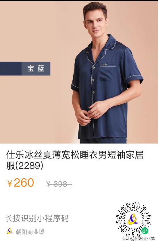 朝阳商业城年中大促,朝阳区清仓