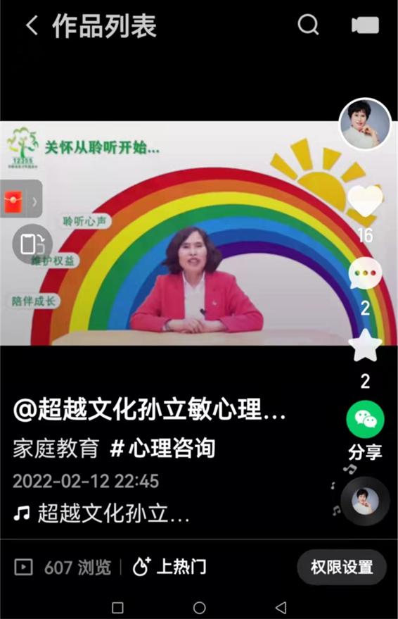 同心战疫巾帼有为,同心携手助家乡慷慨奉献抗疫情