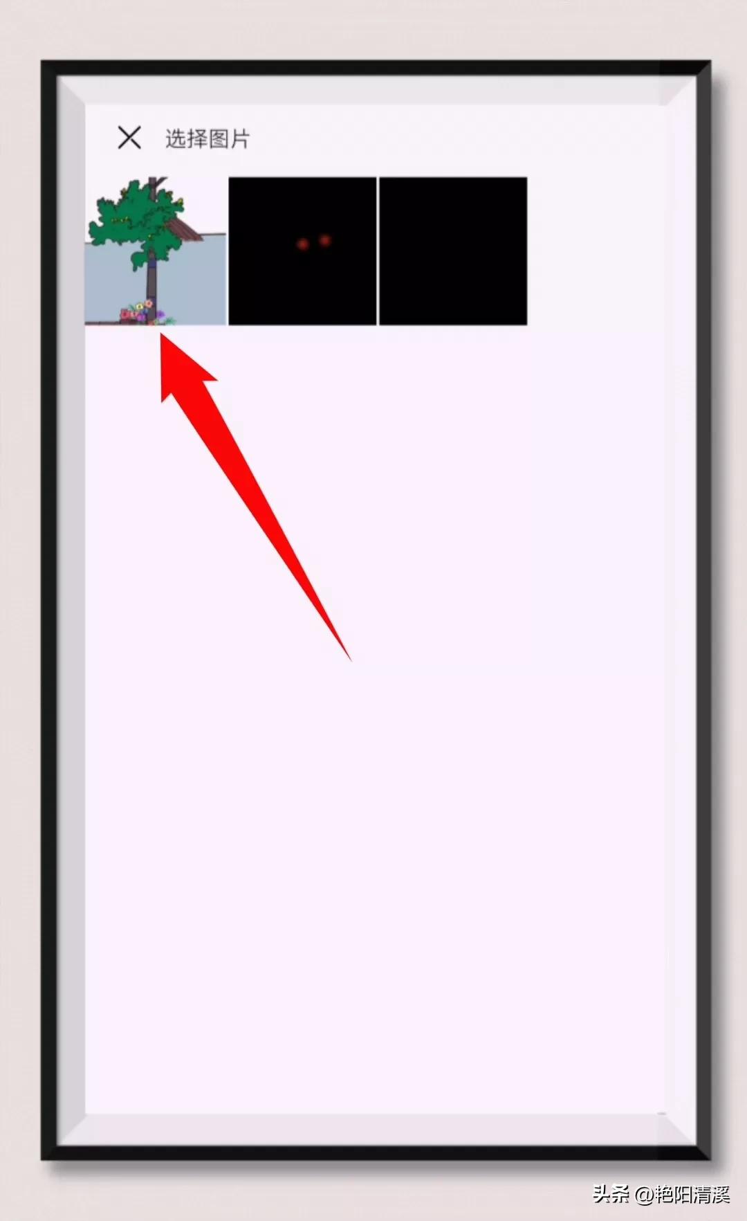 怎么把微信图标换成自己的图片,微信图标怎么改成自己想要的图片