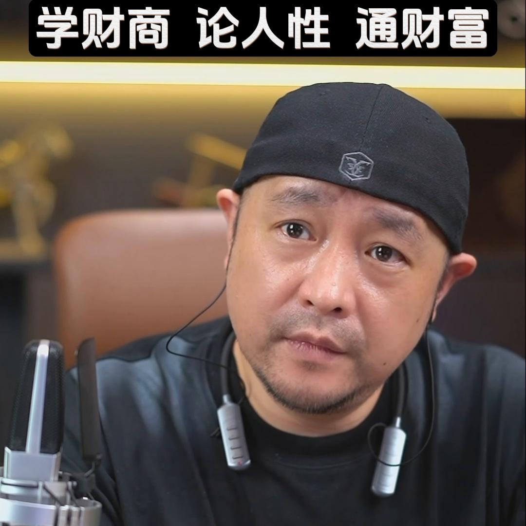 大齐创业必修课短视频变现逻辑#流量变现