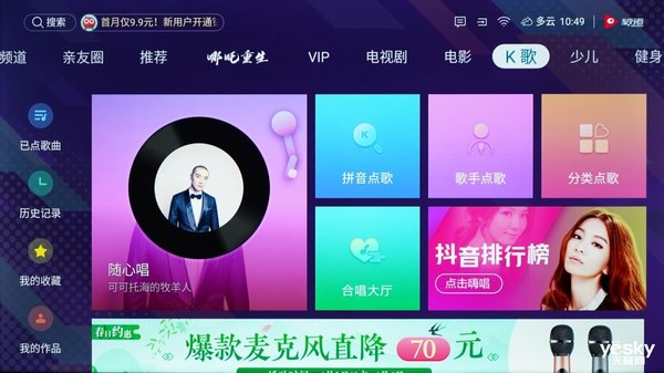 娴蜂俊鐢佃e52,绀句氦鐢佃娴蜂俊e52g