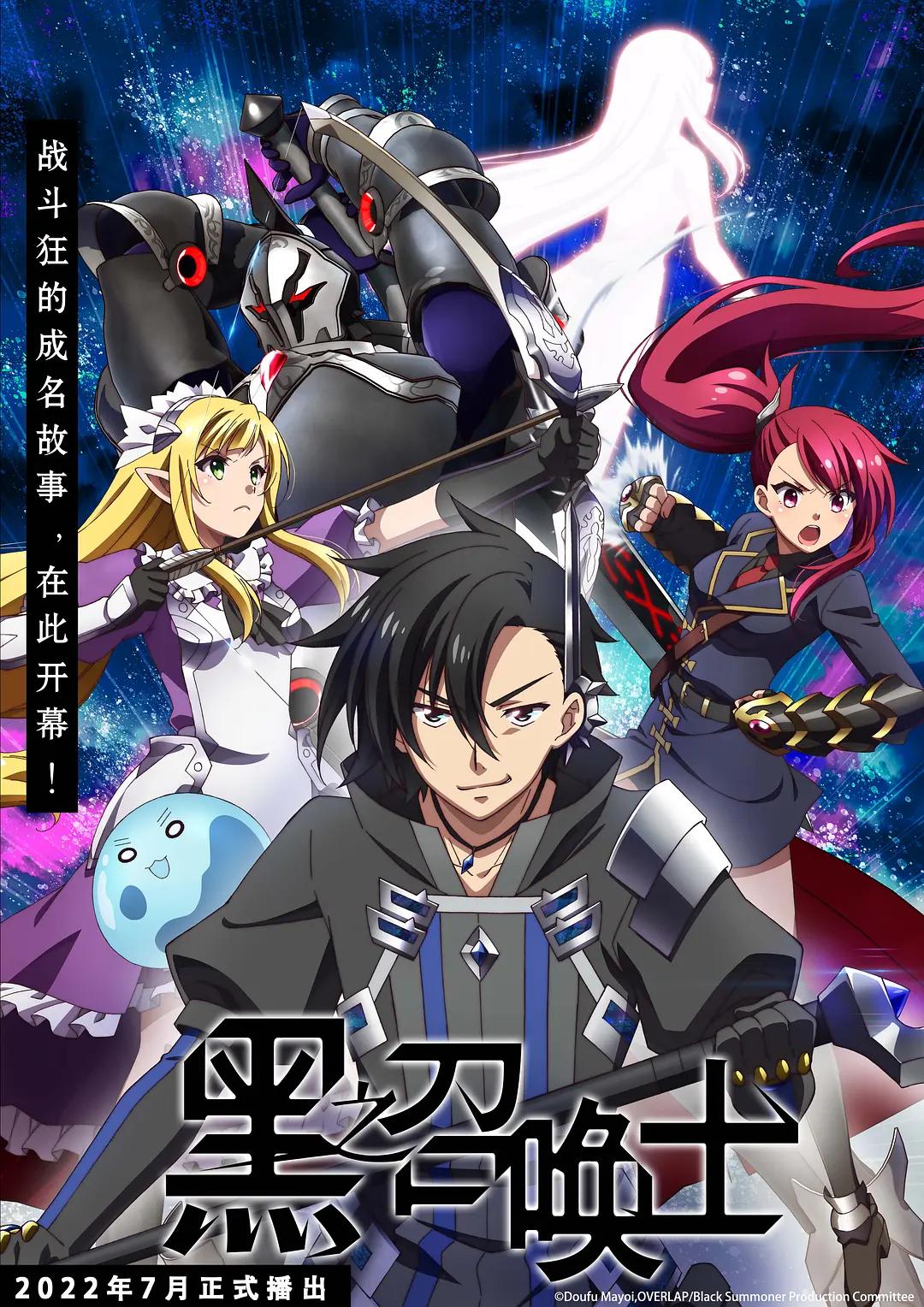 2019年7月新番表49部,2022年7月新番一览表b站