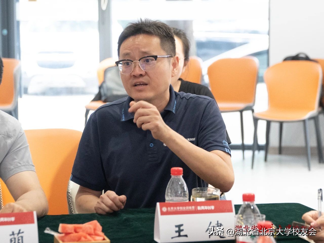 创业如光北大若谷：湖北省北大校友会助力北大创业训练营武汉活动