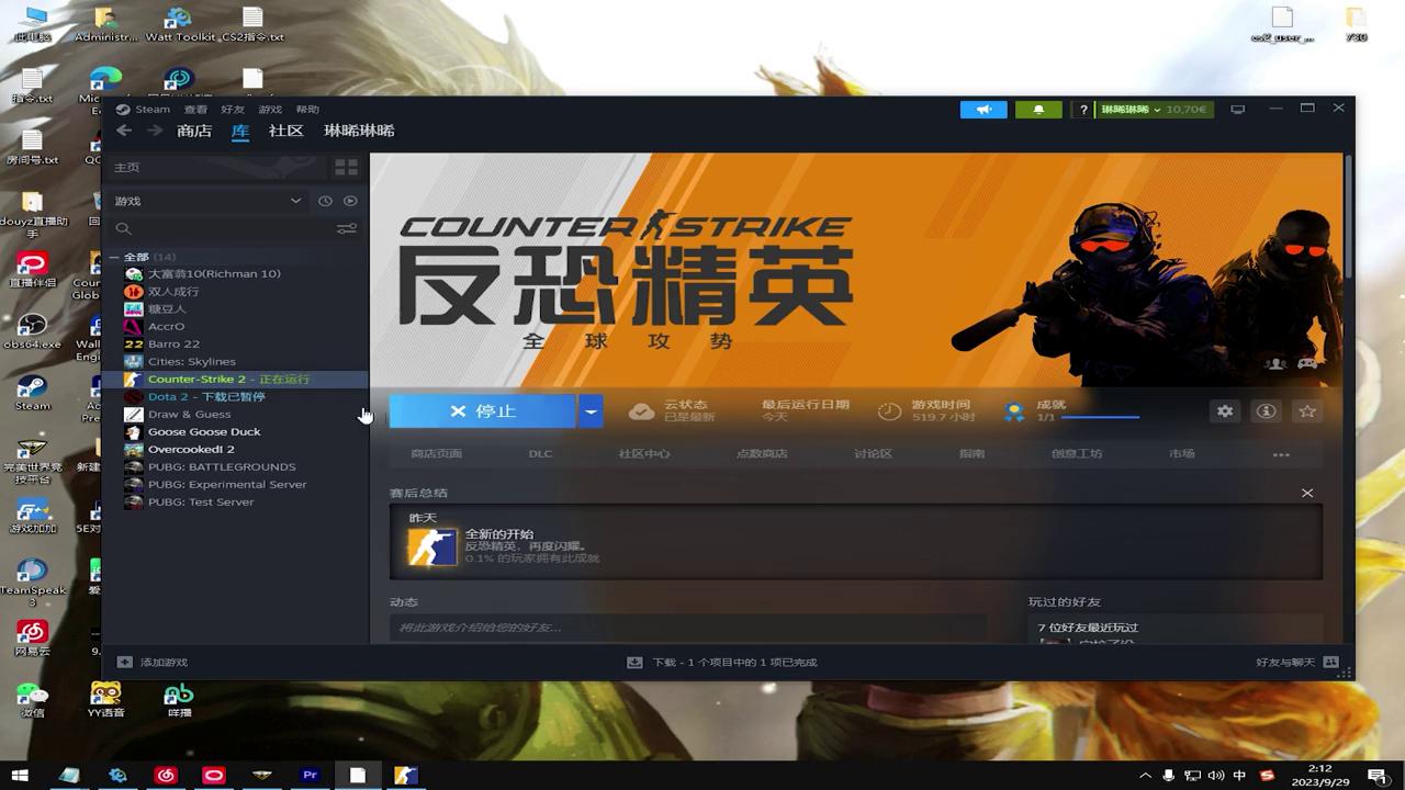 CS2指令提高帧数,csgo的设置影响cs2帧数
