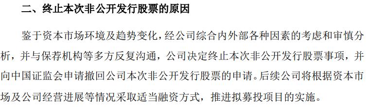 半个月翻倍!马云回国它暴涨,“大黑马”横空出世