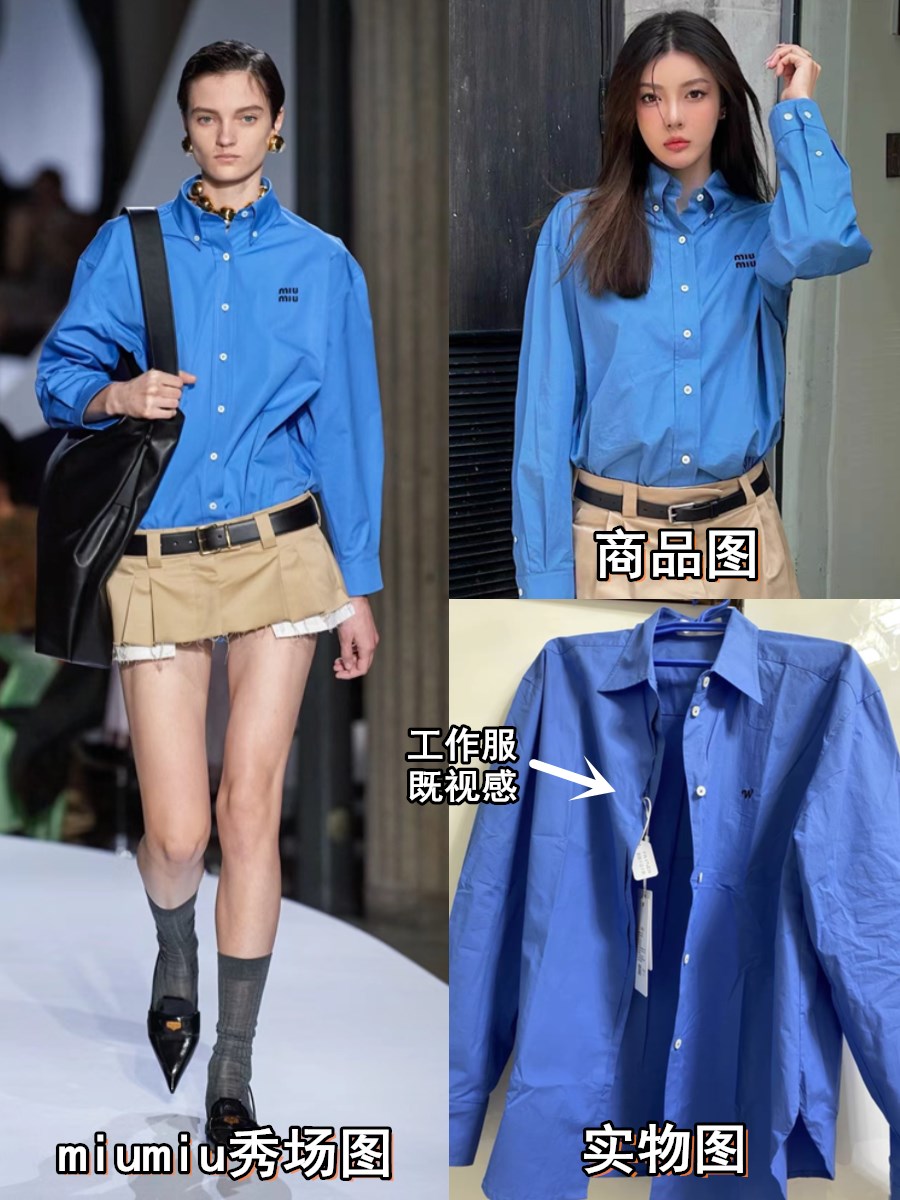 为什么不建议买便宜的衣服,买衣服是多而便宜好还是少而贵好