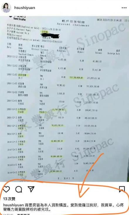 大s早年自曝两套豪宅,大s自曝家庭现状