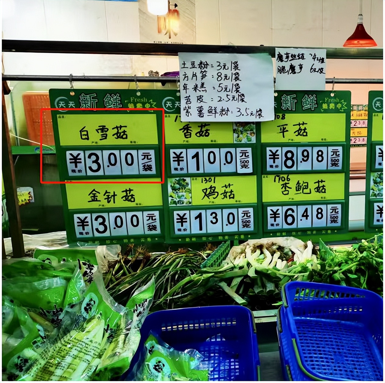 成都市场监管查乱标价,涉嫌价格欺诈的标价行为