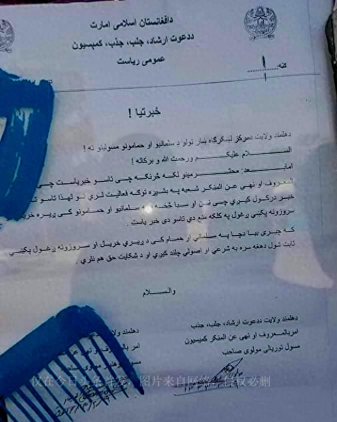 政治正确的胡须修剪：让你的形象更上一层楼！