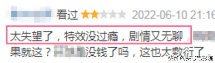 侏罗纪世界3结局吐槽,侏罗纪世界3真的不好看吗