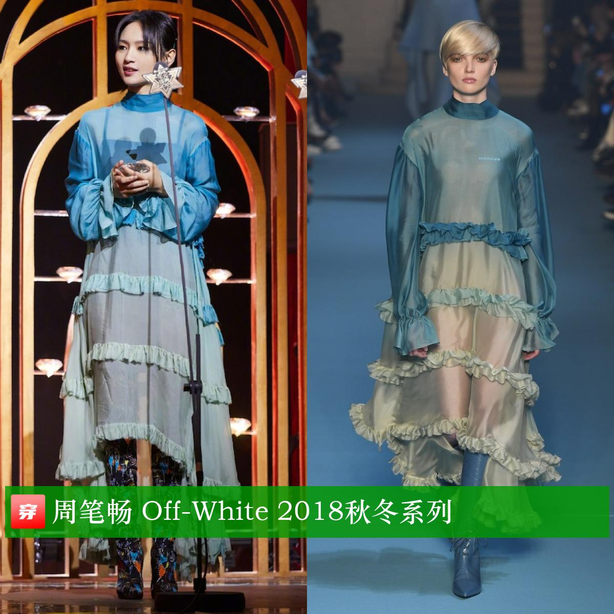 周笔畅乘风破浪的姐姐高定,周笔畅演唱会穿了6套高定