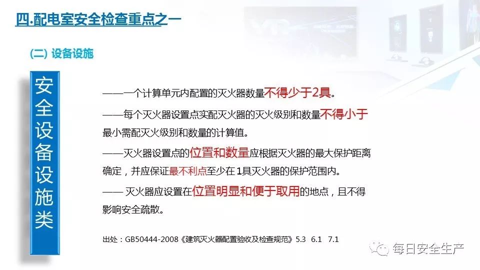 配电箱爆炸事故情况说明,配电柜爆炸处理