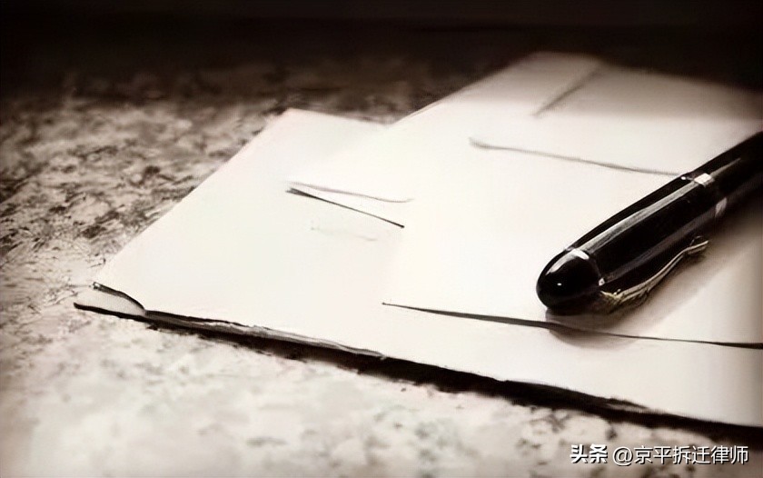 2023年拆迁和搬迁的区别,2020年3类村庄搬迁新政