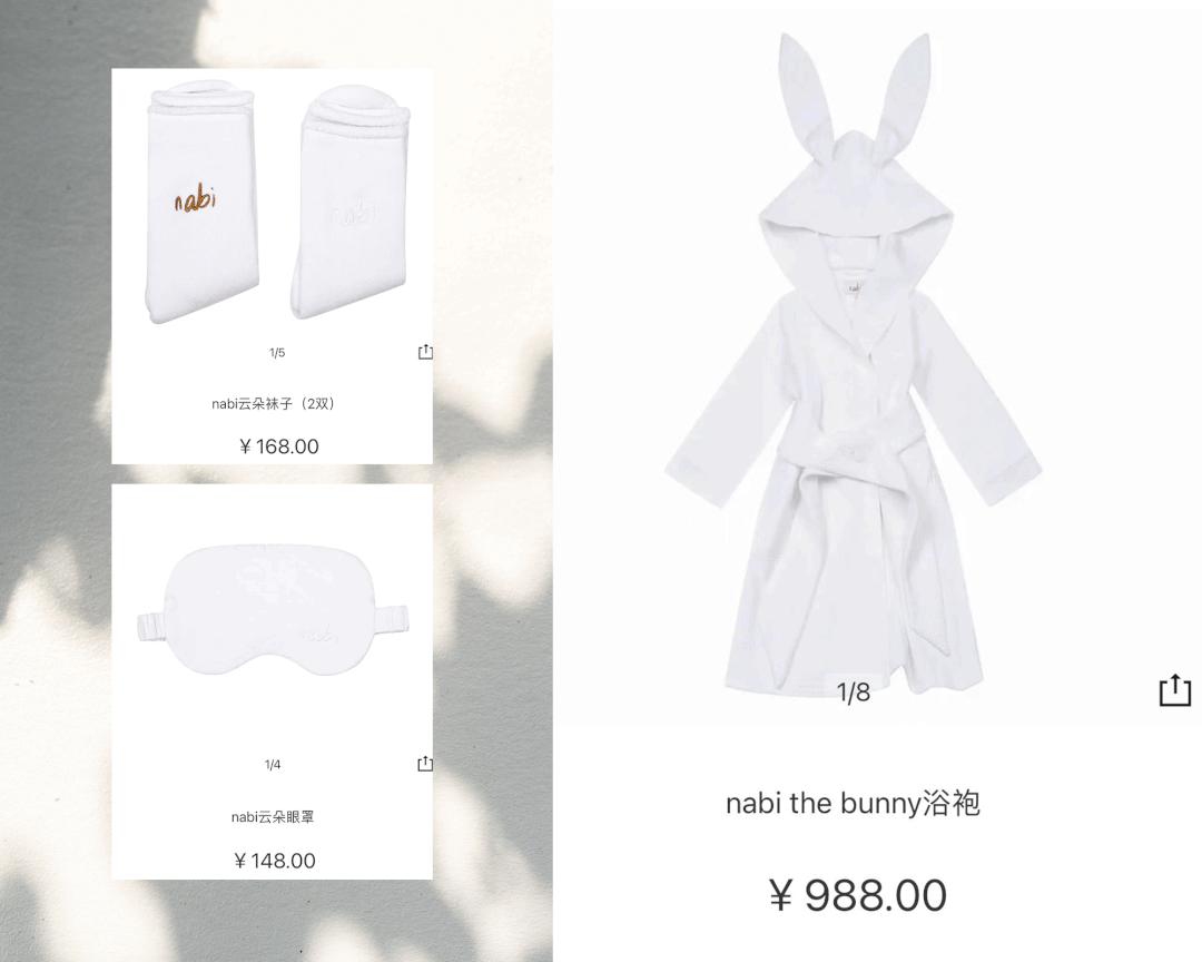 欧阳娜娜卖的浴袍价格,欧阳娜娜卖浴袍原视频