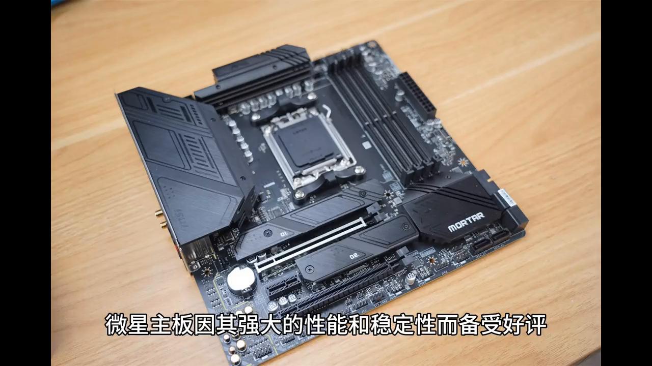 2023年热门主板,主流电脑主板品牌排行榜