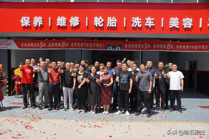 石家庄天猫养车,天猫养车文一西路