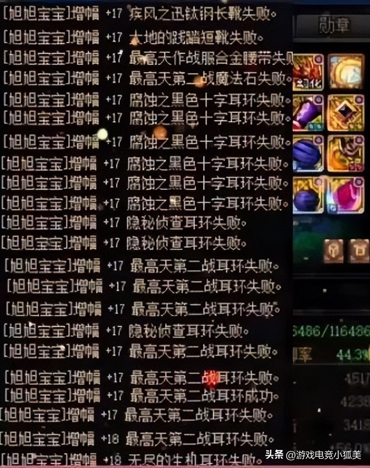 2020dnf国庆套旭旭宝宝红眼,dnf旭旭宝宝自定义耳环