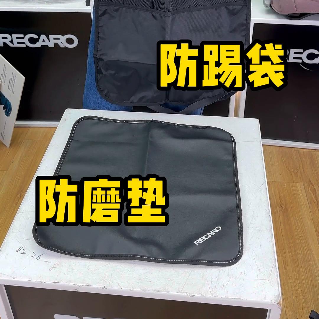 recaro德国原装进口儿童安全座椅,recaro安全座椅老款