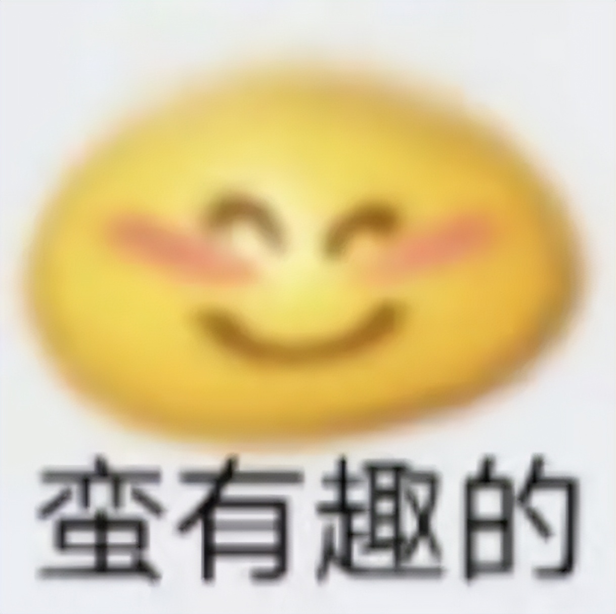 一直免费却突然圈烂钱，这难看吃相早该被撕