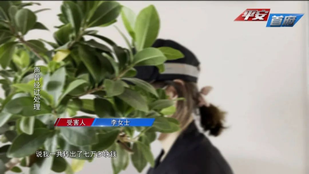 女子接到理赔电话被骗26万,网购遇理赔被骗5万元