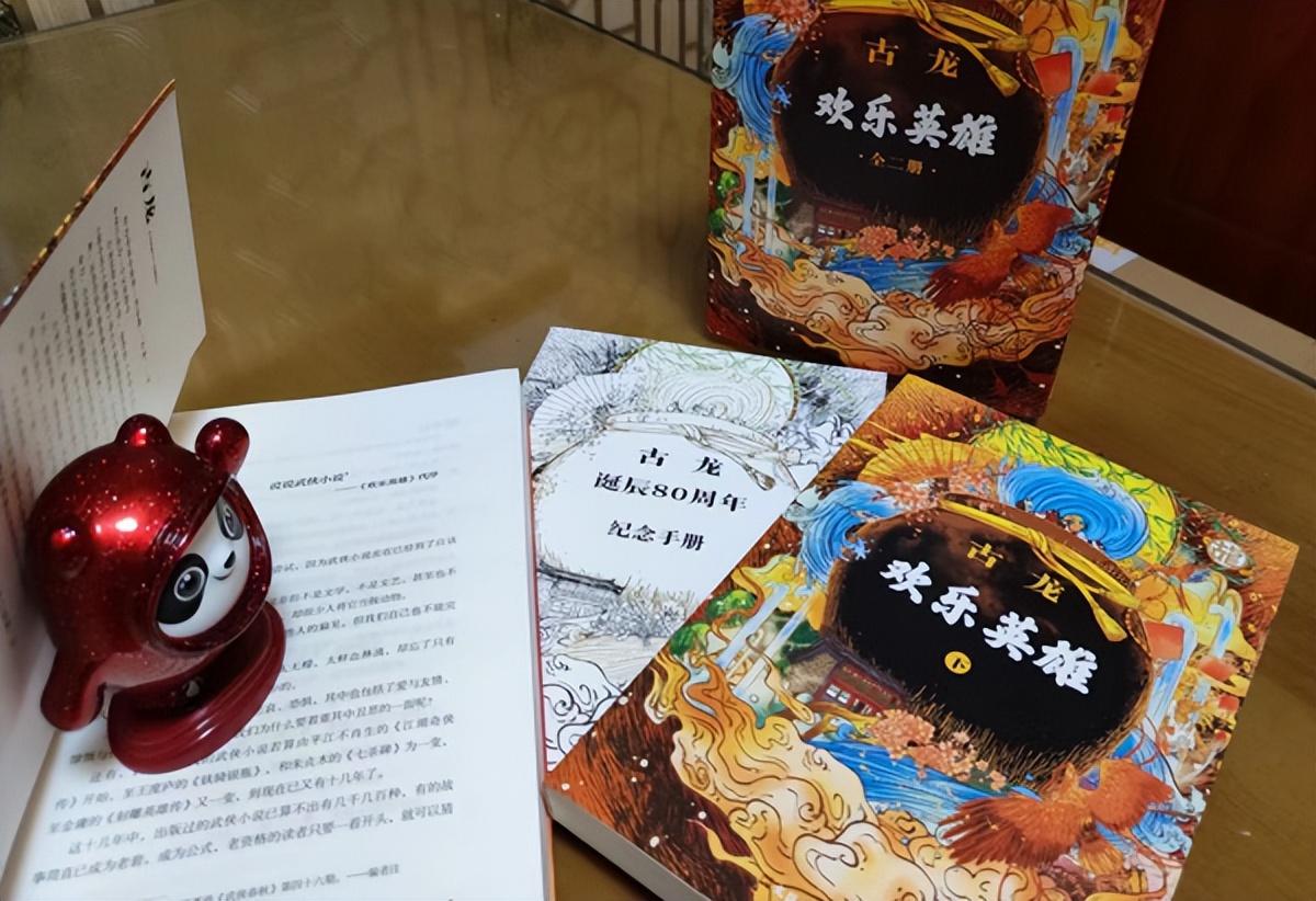 古龙武侠收藏,古龙书籍大全集