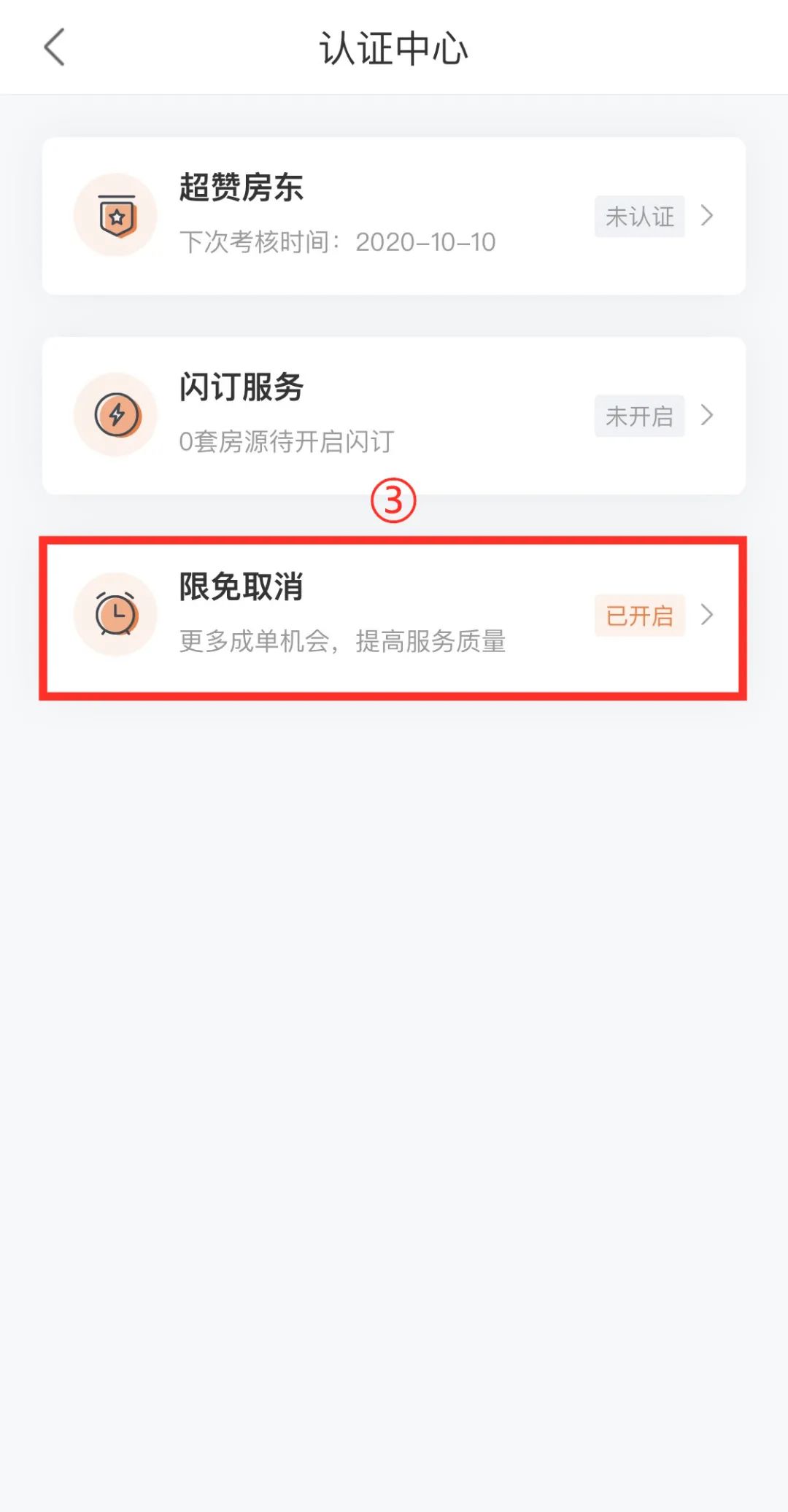 途家民宿平台运营技巧,做民宿选择哪些平台比较好