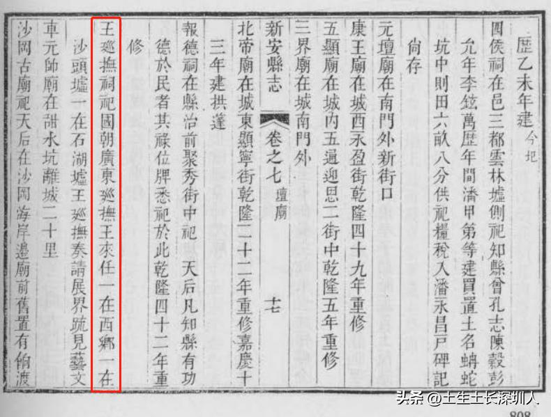宝安最大的购物中心叫什么名字,宝安比较大的购物广场