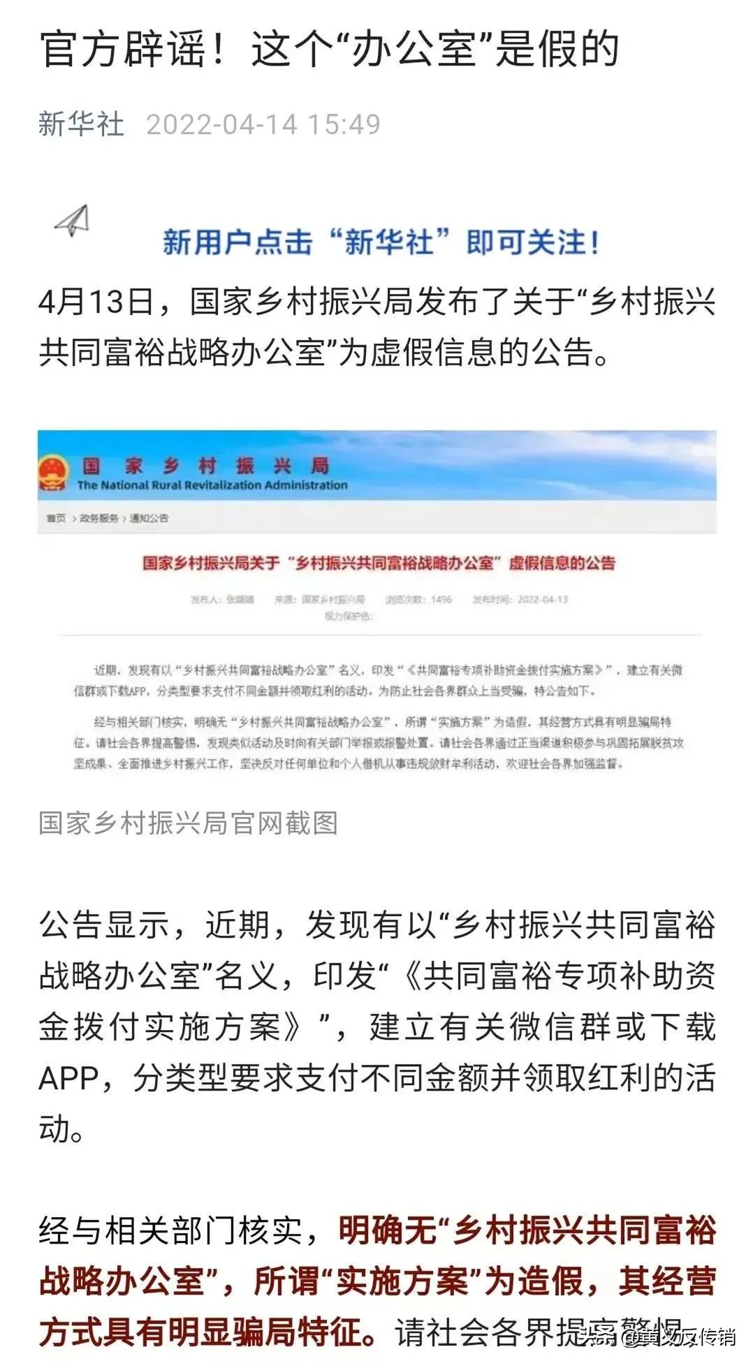 55个项目，有死有跑有预警