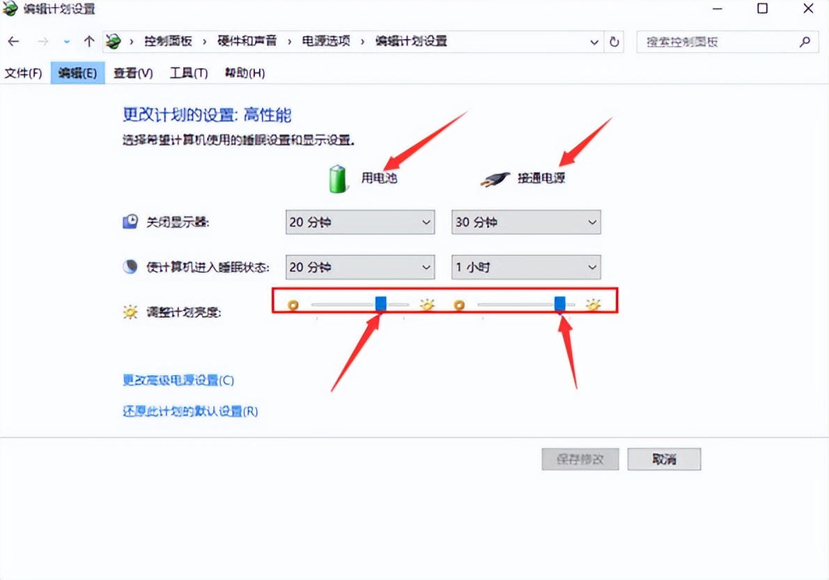 win10笔记本合上盖子就关机怎样办,win10笔记本怎么自动熄灭显示屏