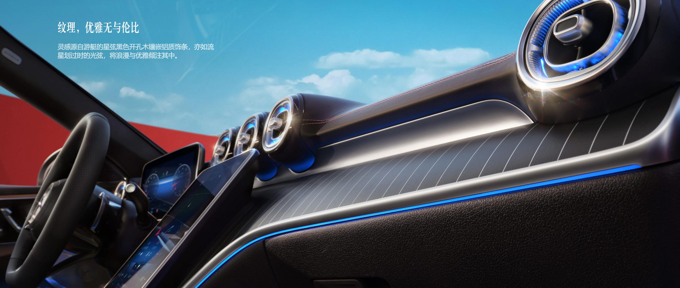 奔驰c级瑕疵,奔驰c级的翻新