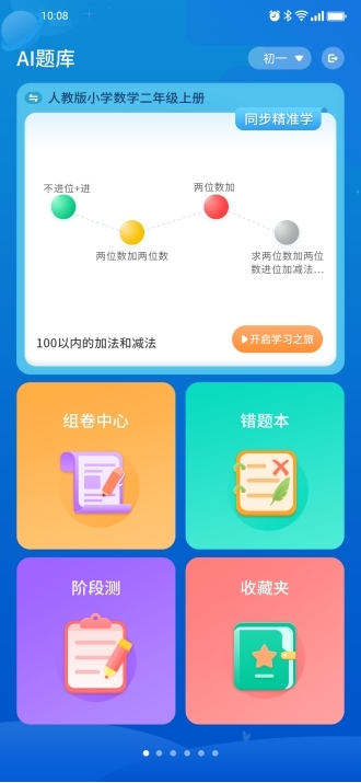 360奇少年手机测评,360奇少年手机参数