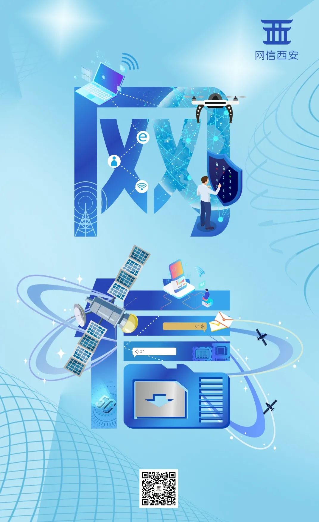 诗画鄠邑品质新区照片,诗画鄠邑品质新区宣传片