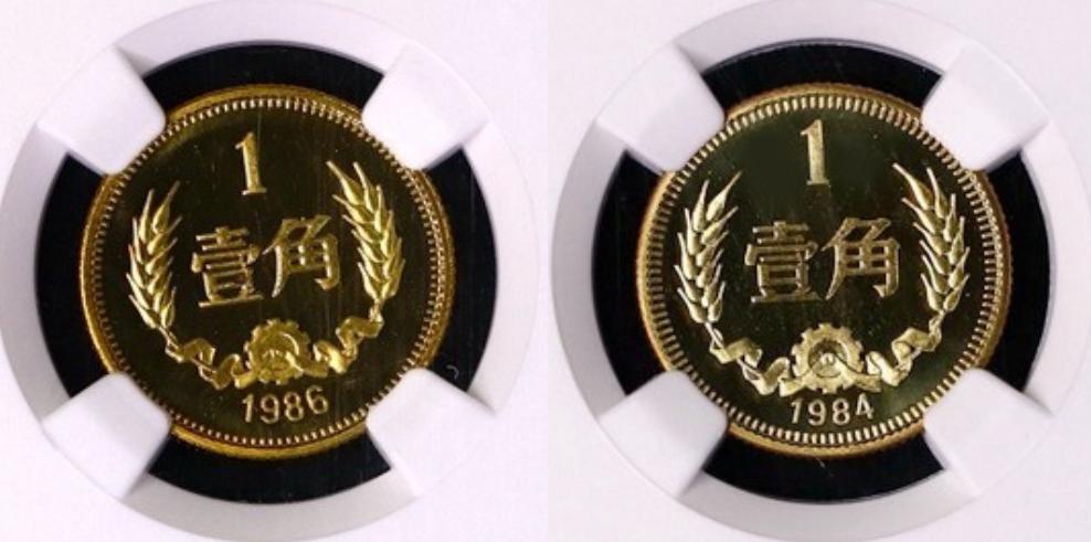 珍贵纸币1角,中国最值钱的1角