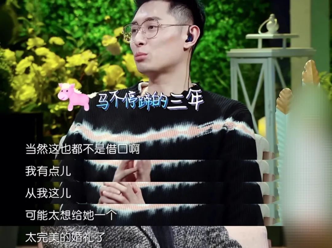 张嘉倪买超曾经的誓言,张嘉倪丈夫买超被曝出轨