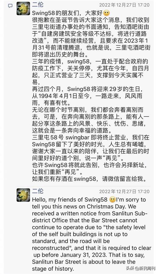 三里屯酒吧街关停了吗,三里屯酒吧街关停后去哪儿