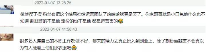 王一博有自创服装品牌吗,王一博名创优品解约了吗