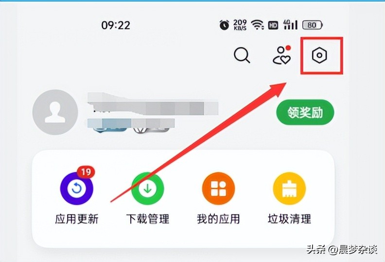 如何关闭手机自动更新杂志锁屏,如何关闭手机自动更新一加