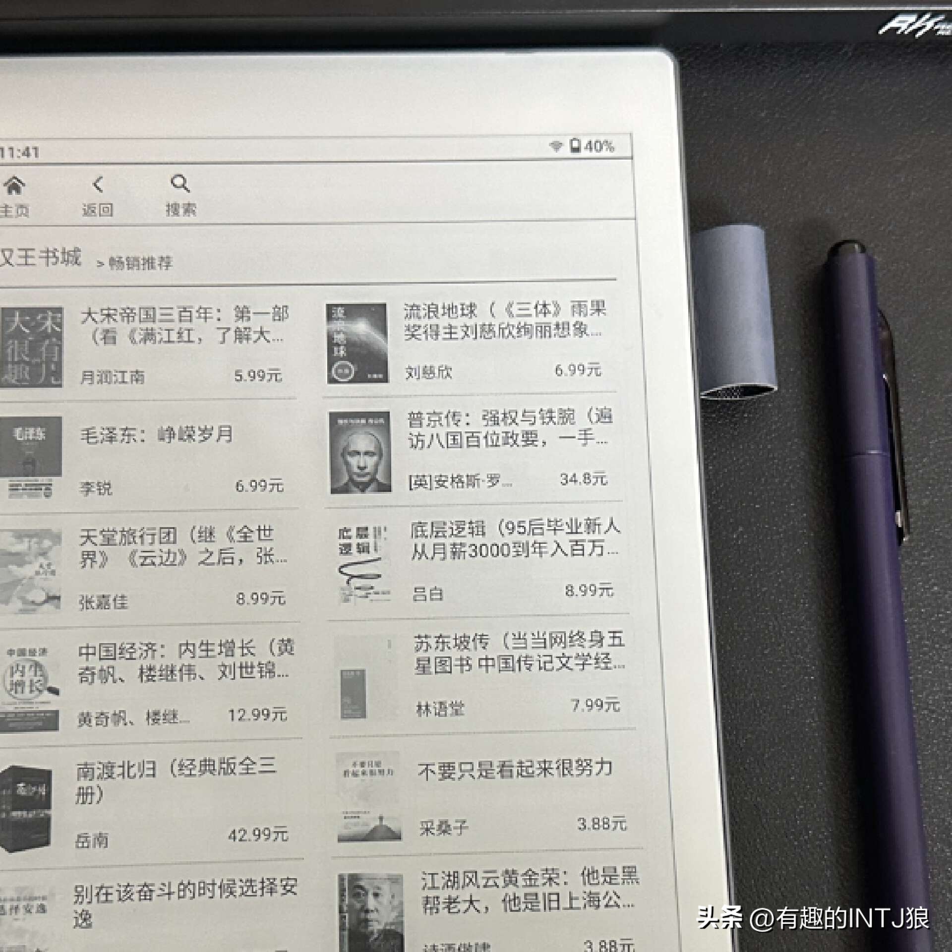 鎺岄槄ireadersmartair涓庢眽鐜媙10mini瀵规瘮,鎺岄槄ireadersmartair鍜屾眽鐜媙10mini瀵规瘮