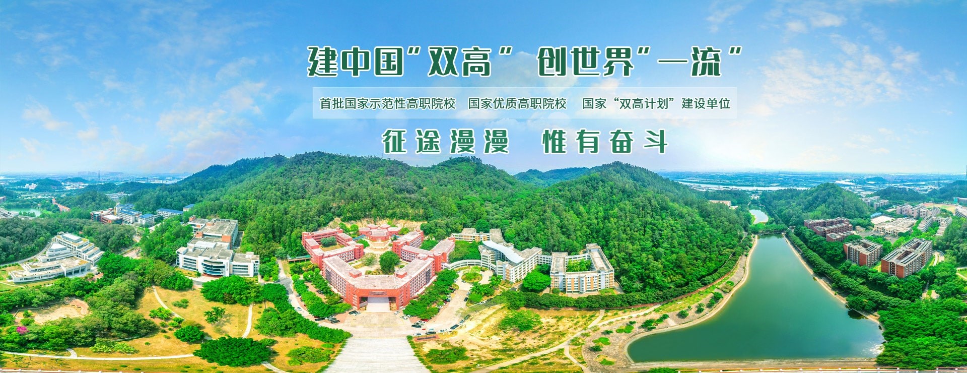 济南十大最好的中专职业院校,湖南十大最好的职业技术学院