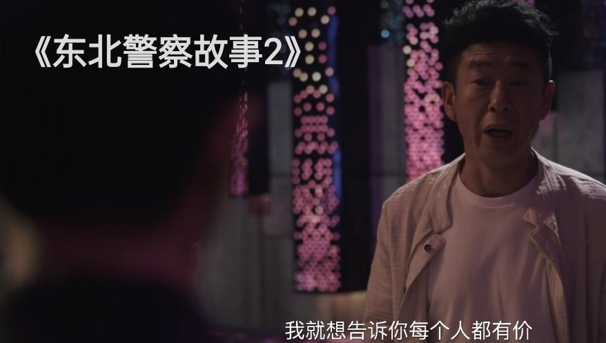 成龙跟谢苗合作的电影,谢苗2021年新片剧透