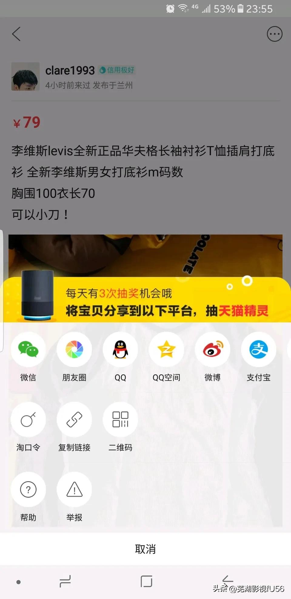 还有必要买到假货吗,关于买到假货的心得