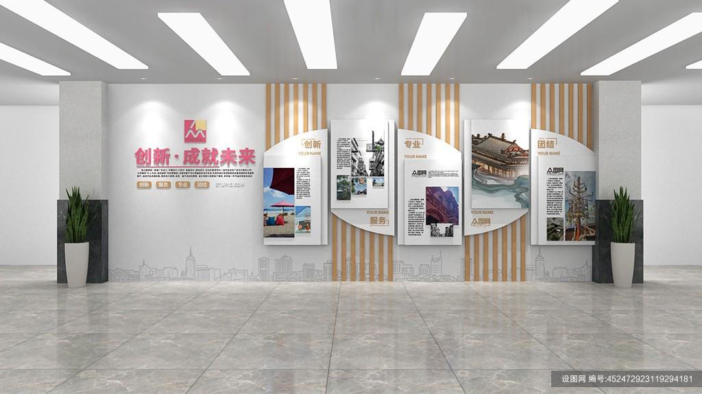 企业文化墙材质设计图,企业文化墙设计素材