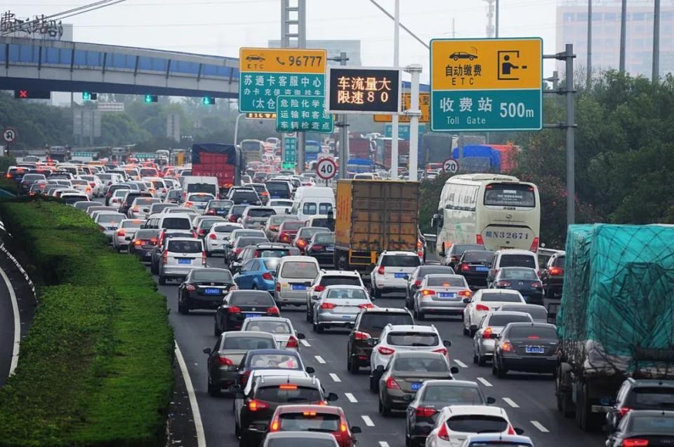 高速5000公里免费政策何时实施,高速免费按里程数