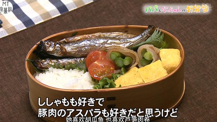 日本大叔做美食视频,日本人自制午餐便当
