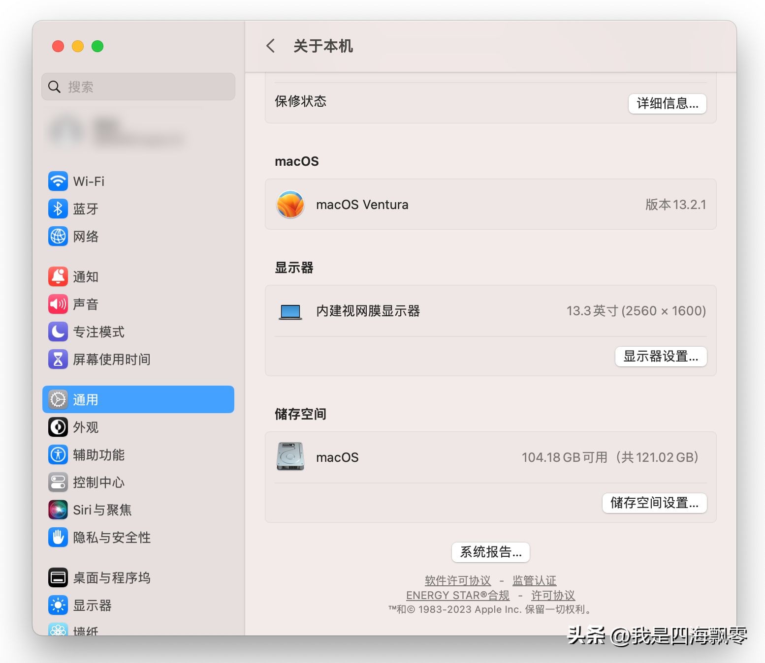 macbookair2017建议升级系统吗,macbookair2017款重装系统