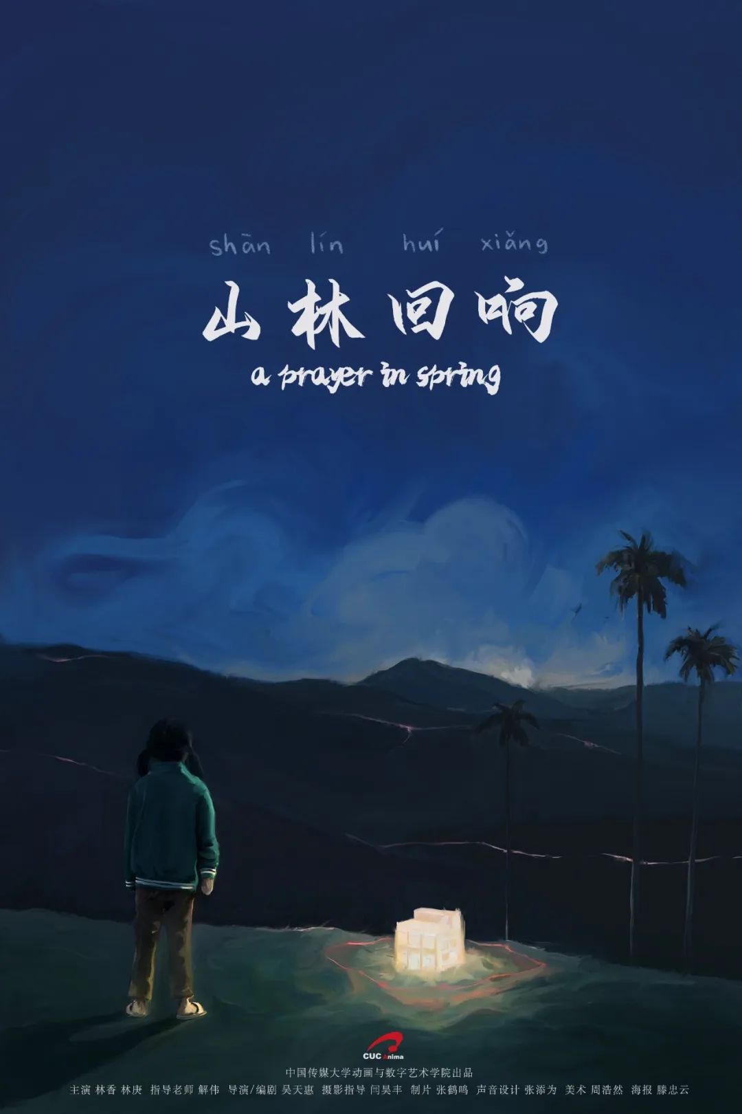 快闪一夏！「CAPE生活艺术周」玩法全攻略来了！