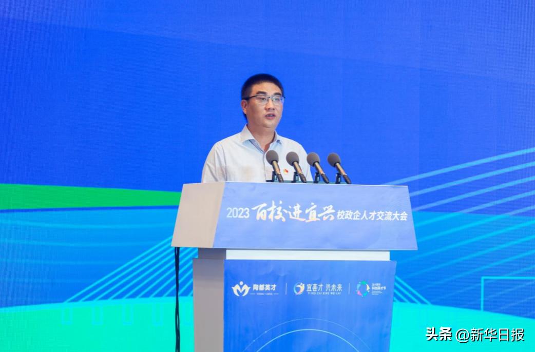 全国106所院校+100多家企业相约宜兴，为何？让人才与发展“相撞满怀”