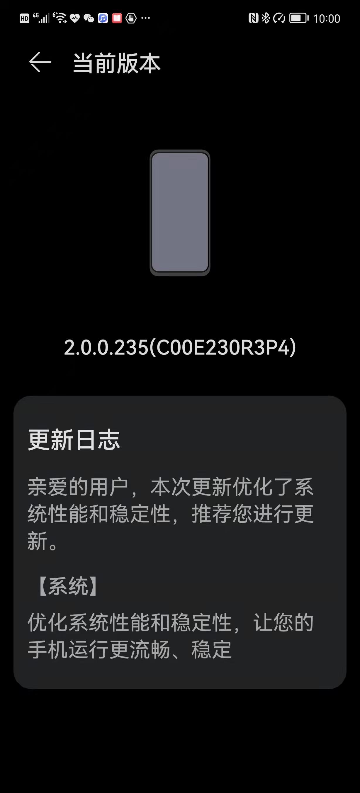 华为手机相机对焦彩色点如何去除,华为手机拍照对焦点背景模糊
