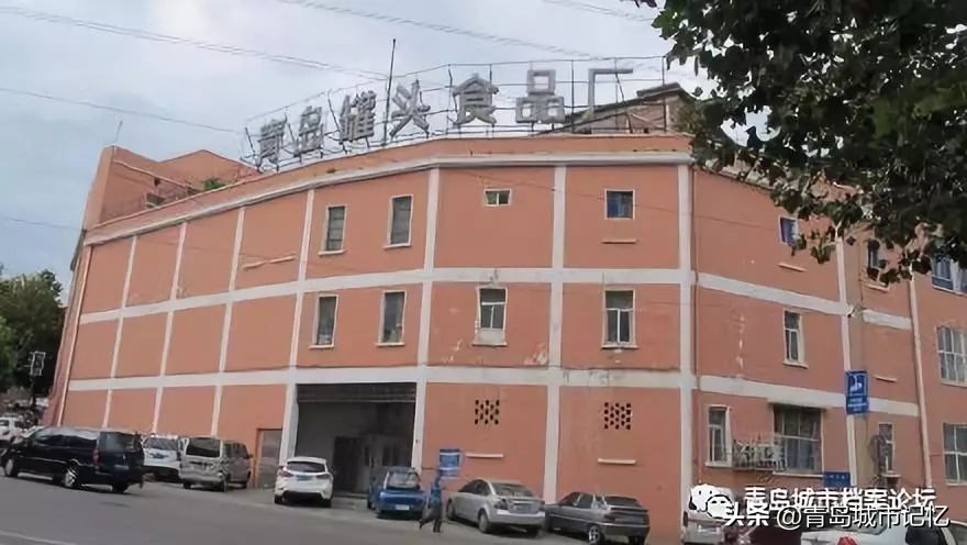 青岛茂昌蛋厂介绍,老茂昌蛋厂照片